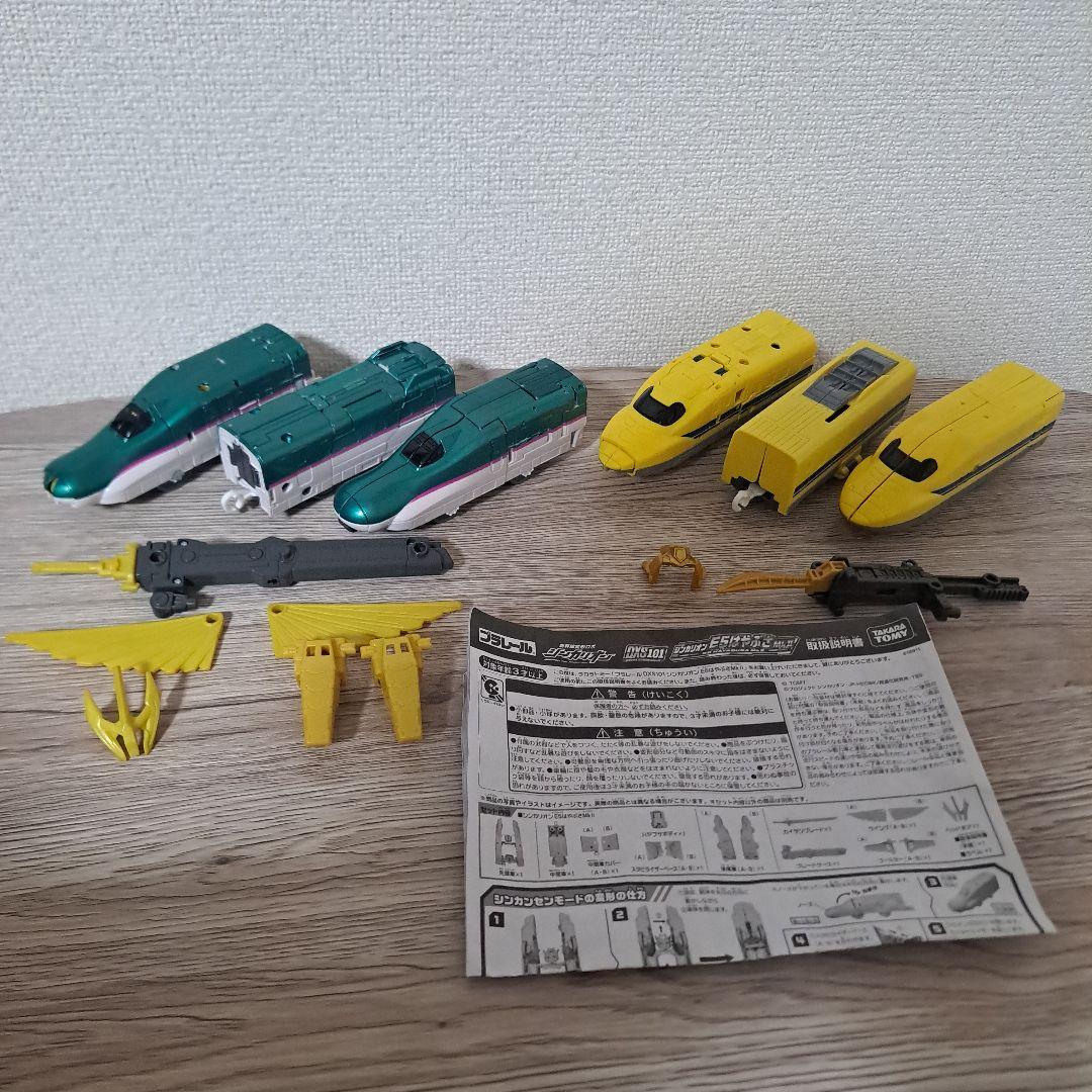 シンカリオン　E5　はやぶさ　MKⅡ　ドクターイエロー923 オーバークロス合体