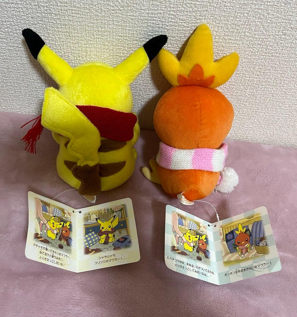 ポケモン　センター　とりかえっこ　ぬいぐるみ　セット　タグ付き