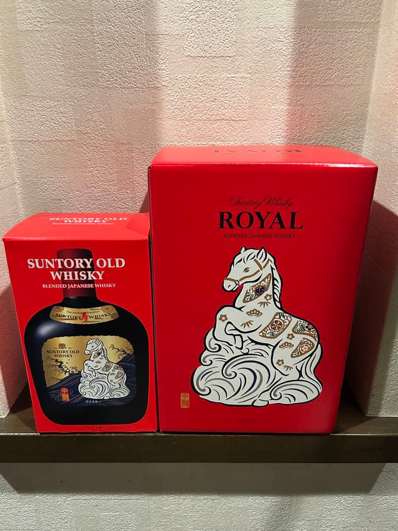 サントリー　ローヤル＆オールド　2026干支ボトルセット2本セット