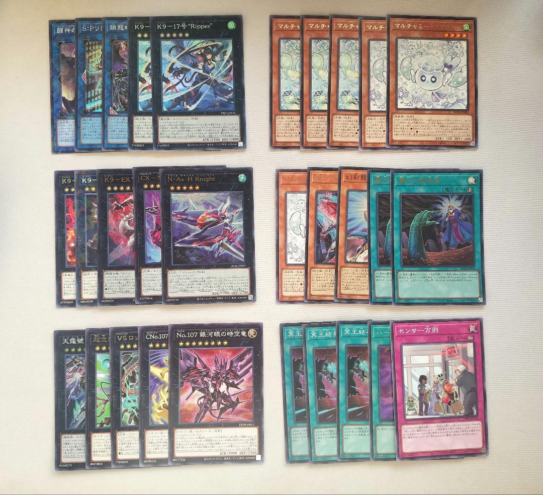VSK9デッキ メインサイドエクストラ70枚 高レアリティ 優勝構築