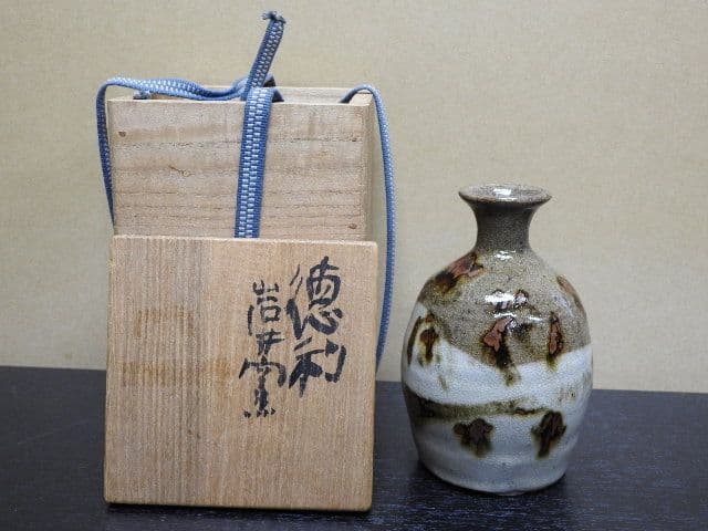 徳利岩井窯　「花閉雲悠」清水公照箱書　MA１３６