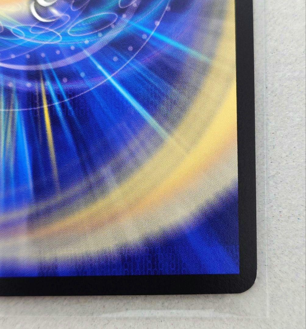 【当選書付】アビスベル=ジャシン帝(ブラックエクストラカード)【プロモ】