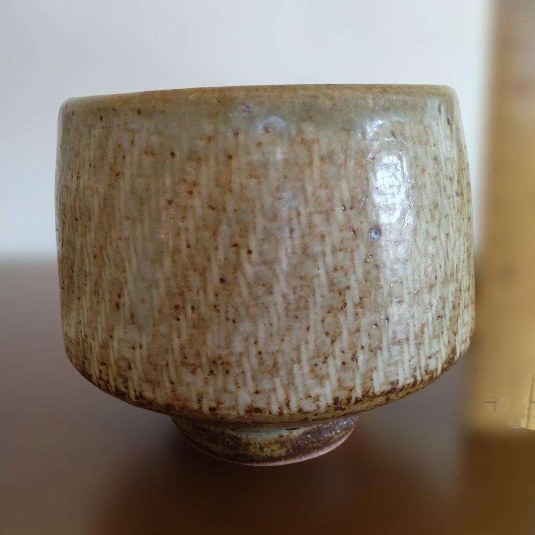 人間国宝　島岡達三さんの「地釉象嵌縄文盌」