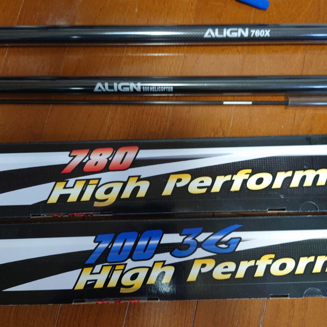 ラジコンヘリALIGN T-Rex 700 Lヘリコプター