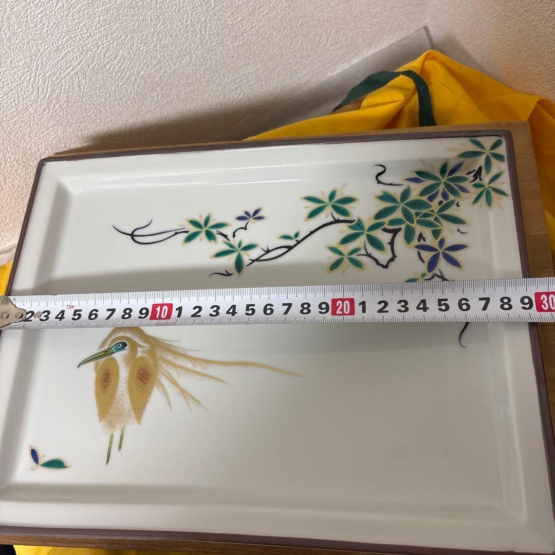 ⭐️ 九谷焼 山中国盛 瑞鳥と唐草陶器皿