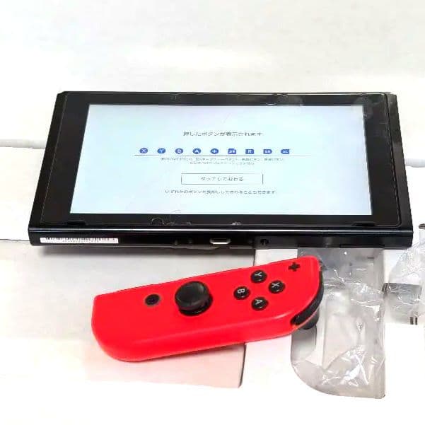 ニンテンドースイッチ バッテリー強化版 2021年製 任天堂