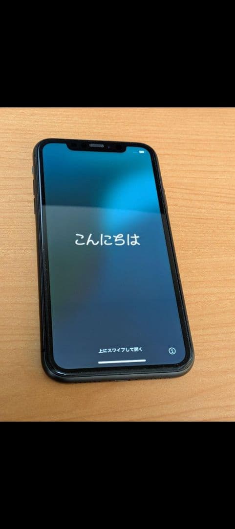 津*田様 iPhone11 64GB ブラック