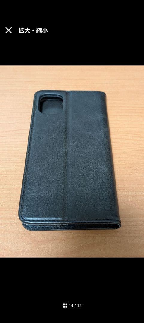 津*田様 iPhone11 64GB ブラック