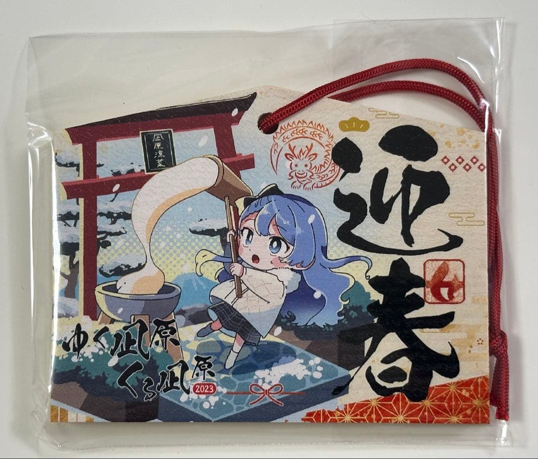 【直筆サイン メタルカード・傘】凪原涼菜Hiderain チケット特典グッズ