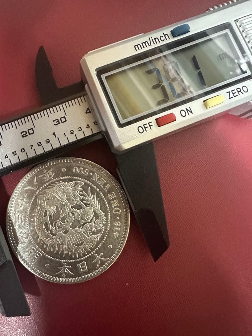 【本物保証】希少　美品　明治38年銘　一圓銀貨　一円銀貨