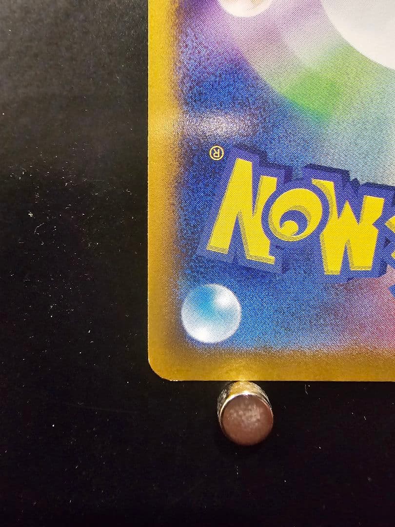 日本代表のピカチュウ：ポケモンNewモン! Book付録 PROMO XYシリ…