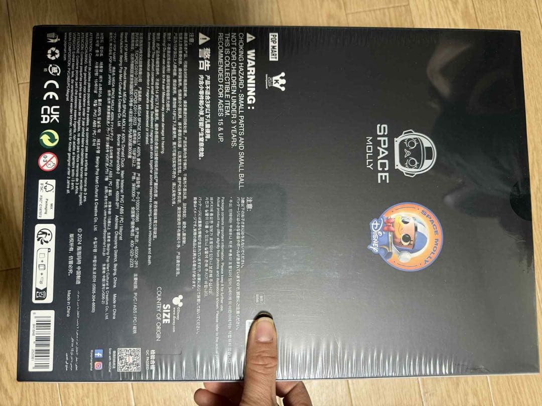新品未開封 MEGA SPACE MOLLY 400% Donald Duck