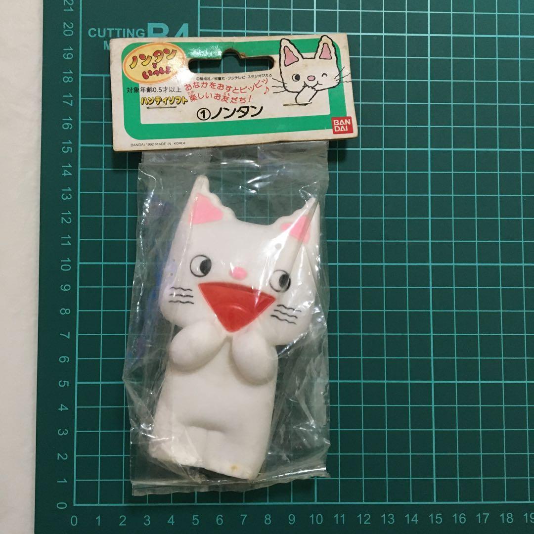 ノンタンといっしょ　ノンタン　ソフビ人形　当時物　激レア　未開封　バンダイ　①