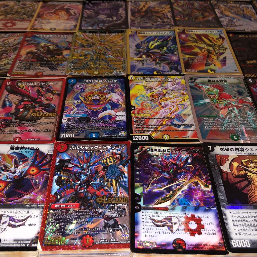 デュエマ　光物のみ　大量まとめ売り 約20000枚　引退品 引取品　SR VR