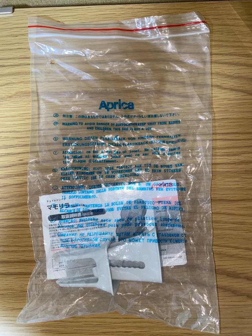 Apricaマモリラ AB ISOFIX 回転式チャイルドシート