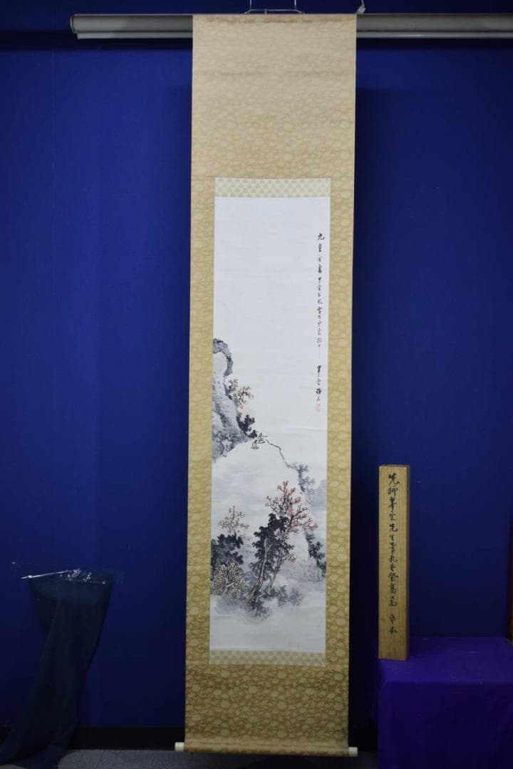 真作/小室翠雲/秋景山水人物画賛/草月の桐極箱付/布袋屋掛軸HG-881