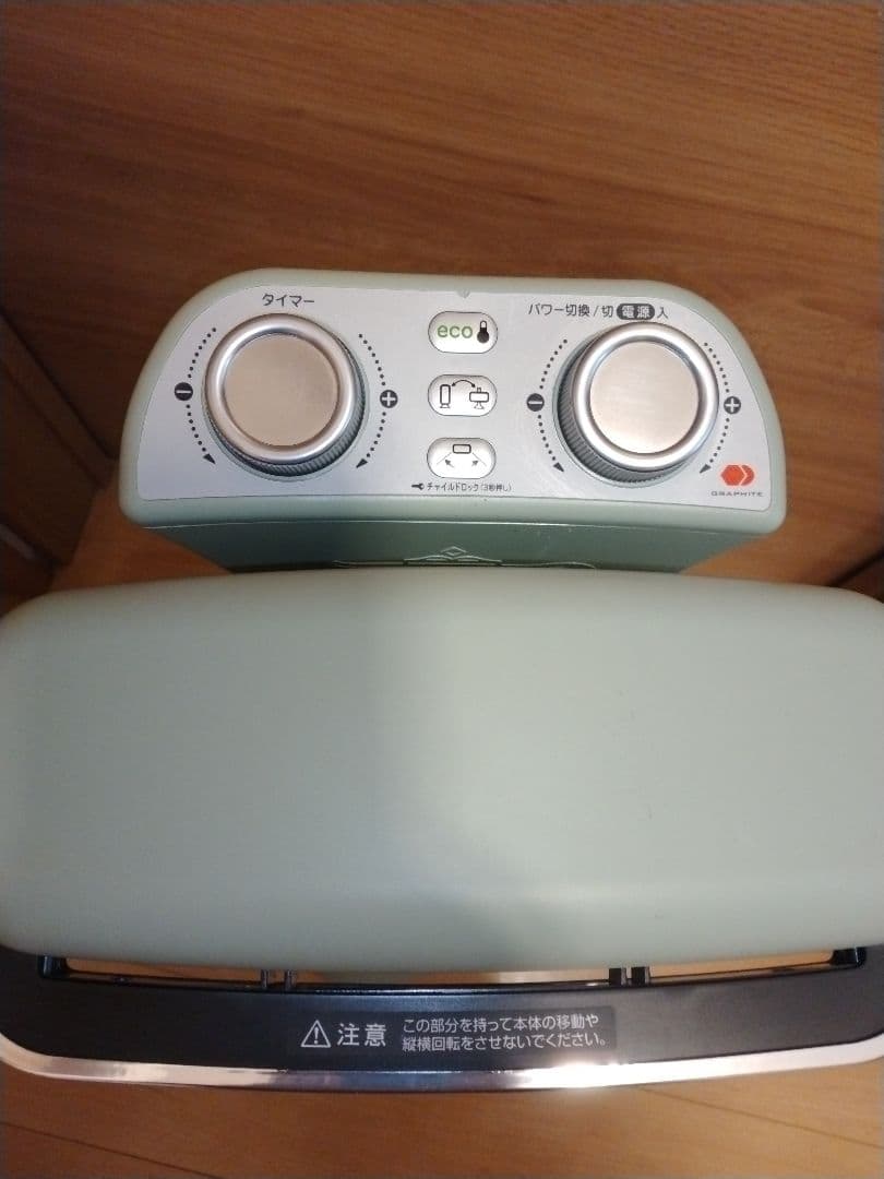 極美品アラジン　グラファイトヒーター　CAH-2G10EY-G 2022製