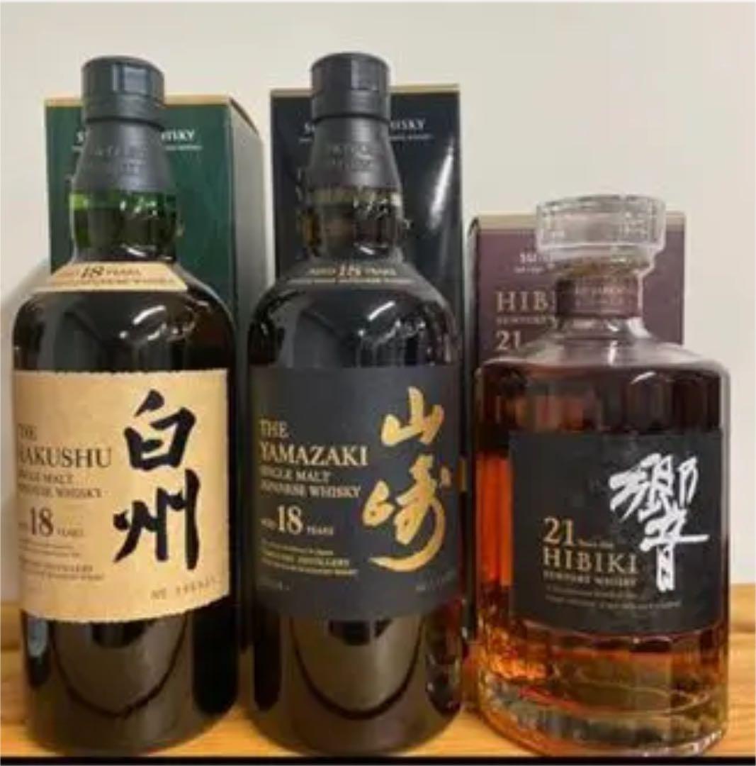 サントリー ウイスキー 3本セット　山崎18年, 白州18年, 響21年