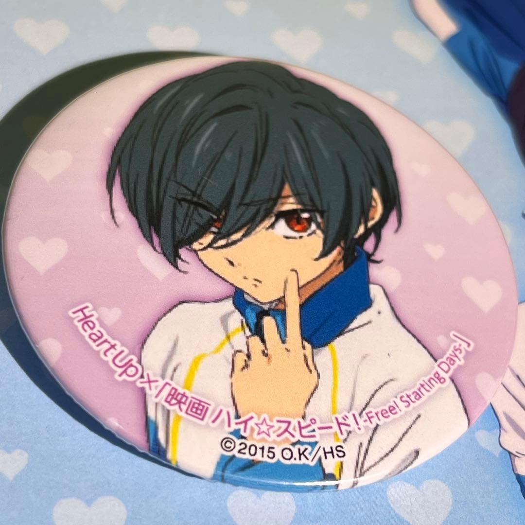 本日限定値下げFree! ハイスピード 桐嶋 郁弥ハートアップ 缶バッジ