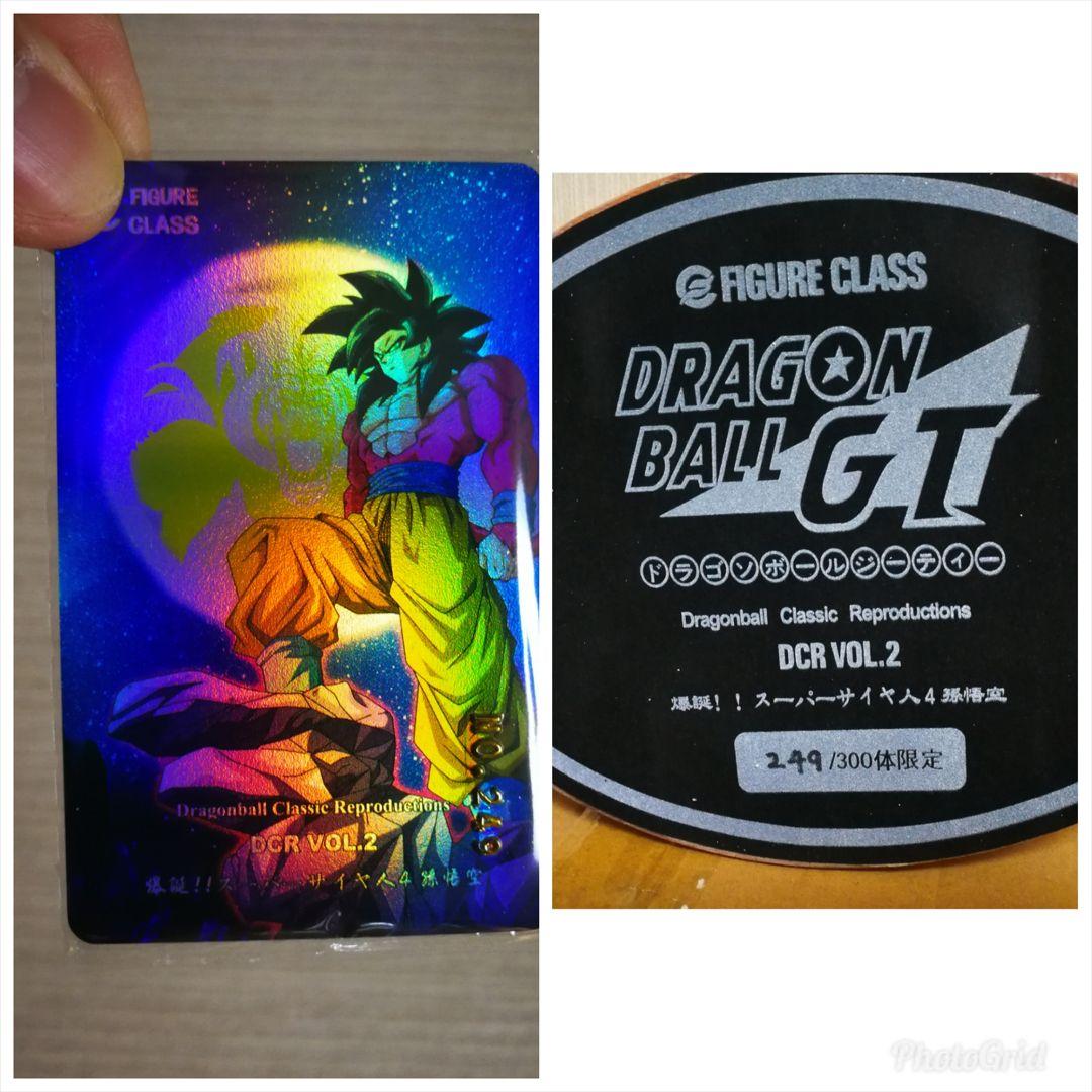 孫悟空大猿 ガレージキット