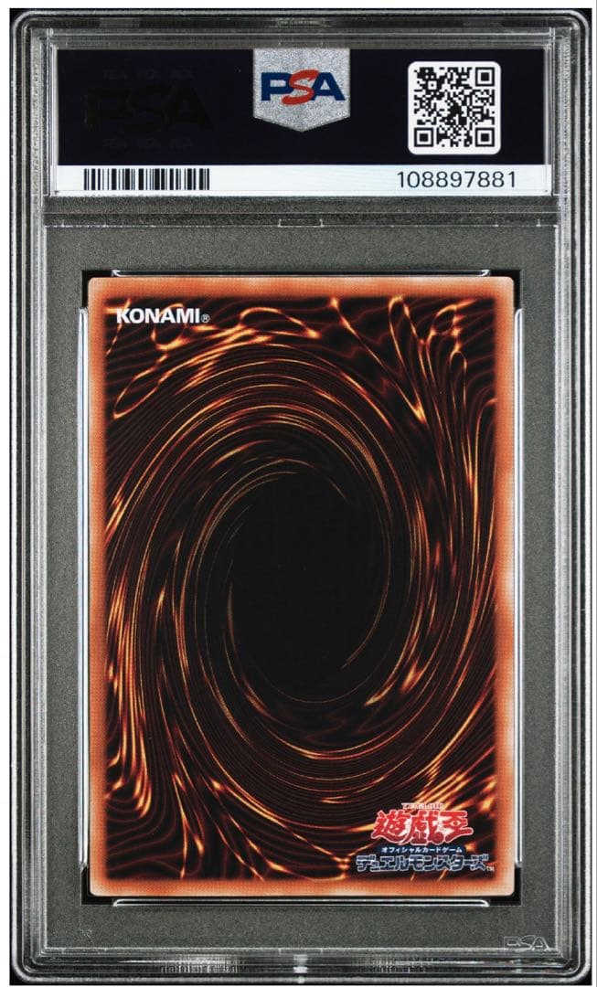 【PSA10】青眼の白龍 25thシークレットレア クオシク　4枚セット