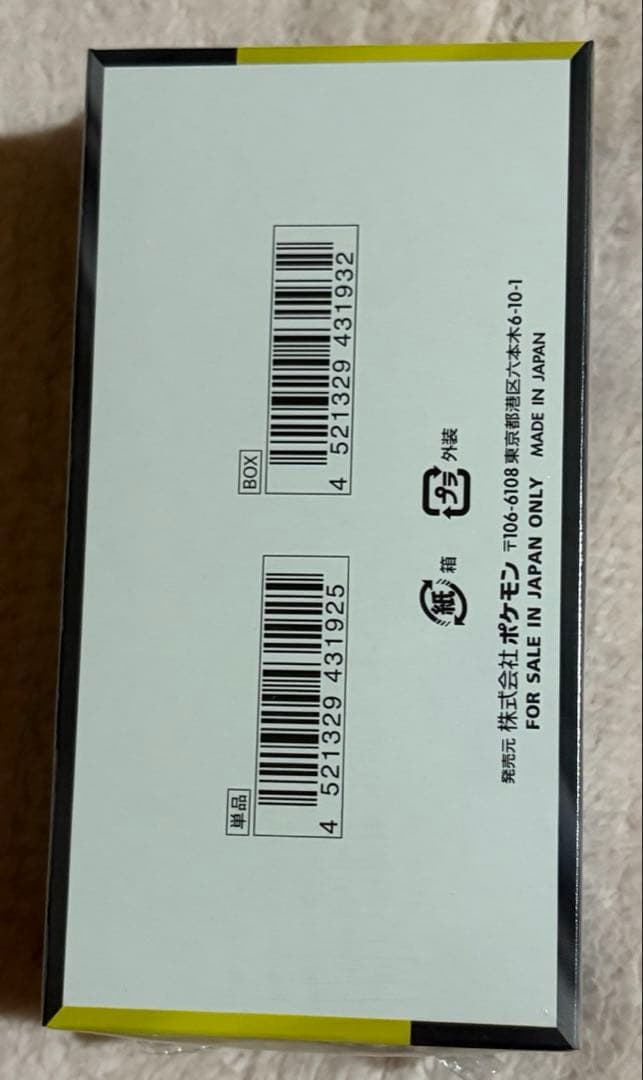 ポケモンカードゲーム MEGA ドリームEX 10パック入り シュリンプ付き