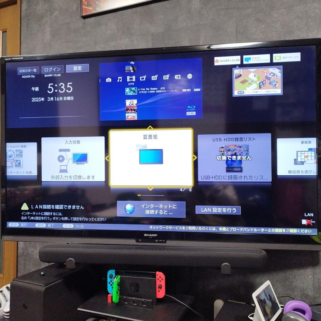 AQUOS Quattron 60インチ 液晶テレビ LC-60Z9