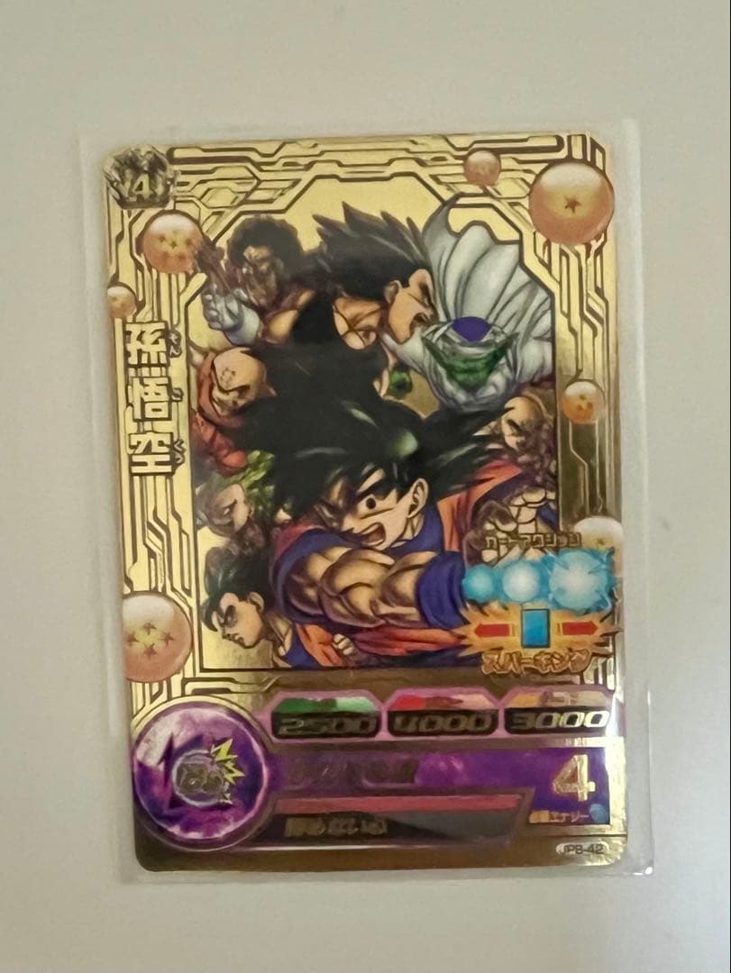 ドラゴンボールヒーローズ jpb-42 孫悟空