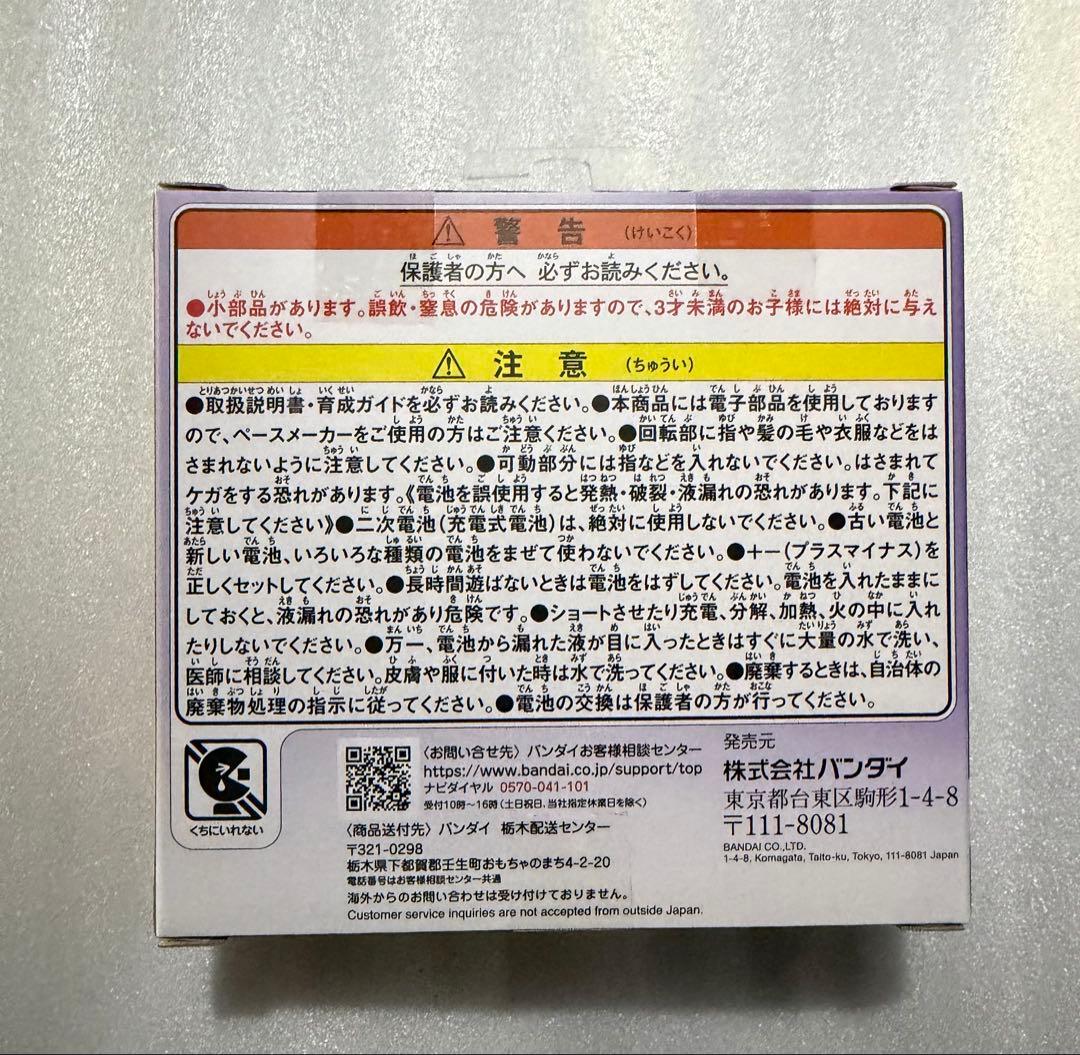 【新品未開封】 たまごっちパラダイス パープルスカイ新品未開封 パラダイス