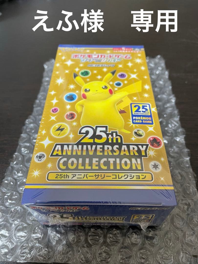 ポケモンカード　1BOX＋プロモ5P