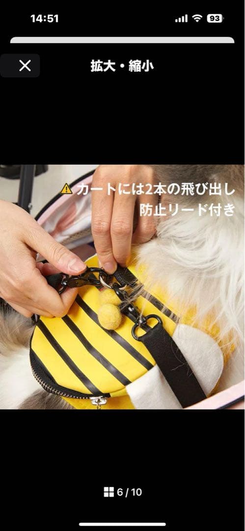 PETKIT ペットカート　4輪バギー　折りたたみ式　ピンク　説明書付き