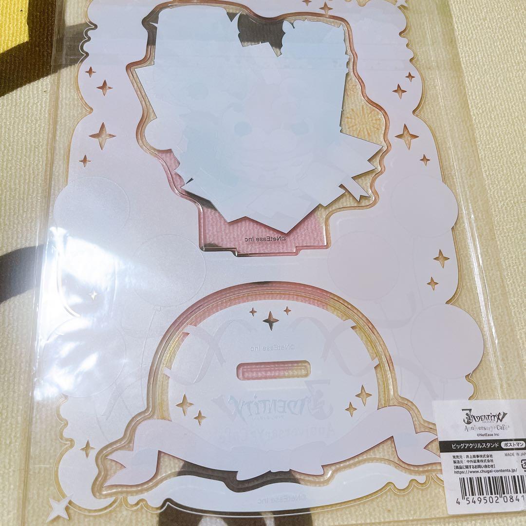 第五人格 スイパラ 3周年 ビッグアクリルスタンド ポストマン