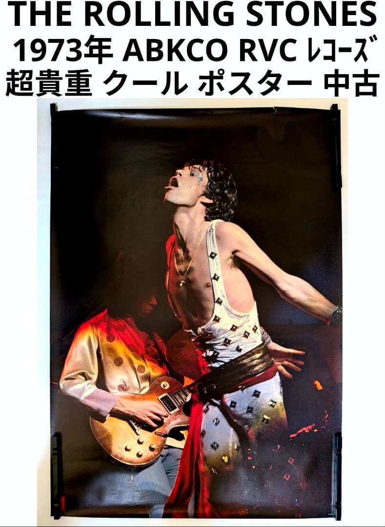 ローリング ストーンズ 1973年 ウェンブリースタジアム LIVE ポスター