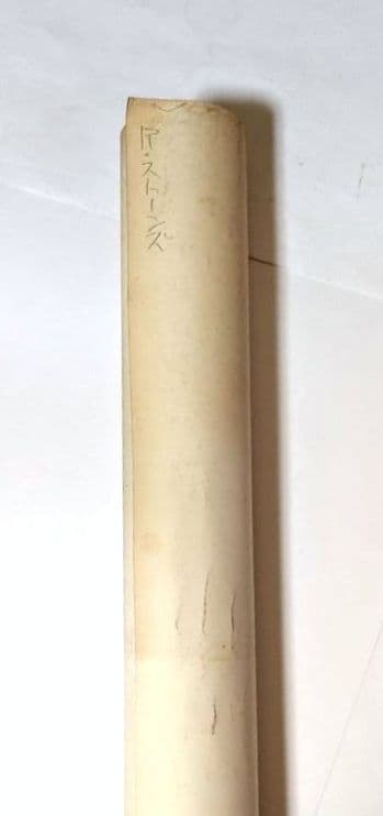 ローリング ストーンズ 1973年 ウェンブリースタジアム LIVE ポスター