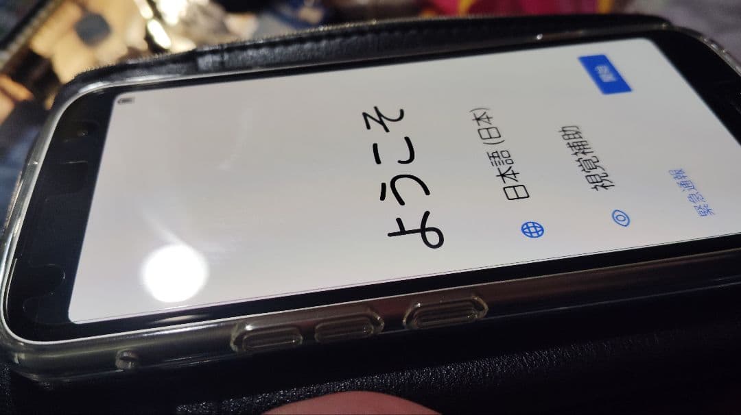ドコモ　らくらくスマートフォン F-53E　ゴールド　美品