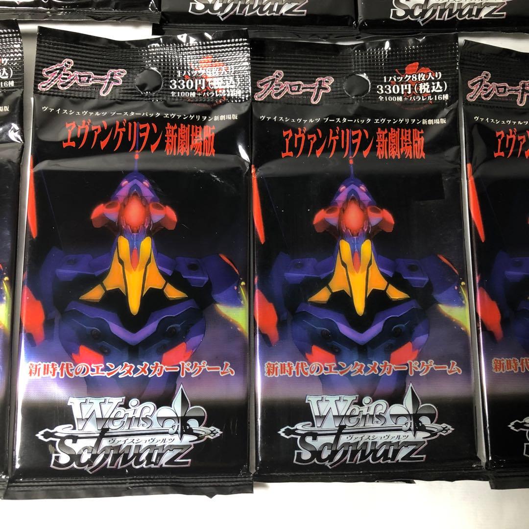 tracy_li 　11パック