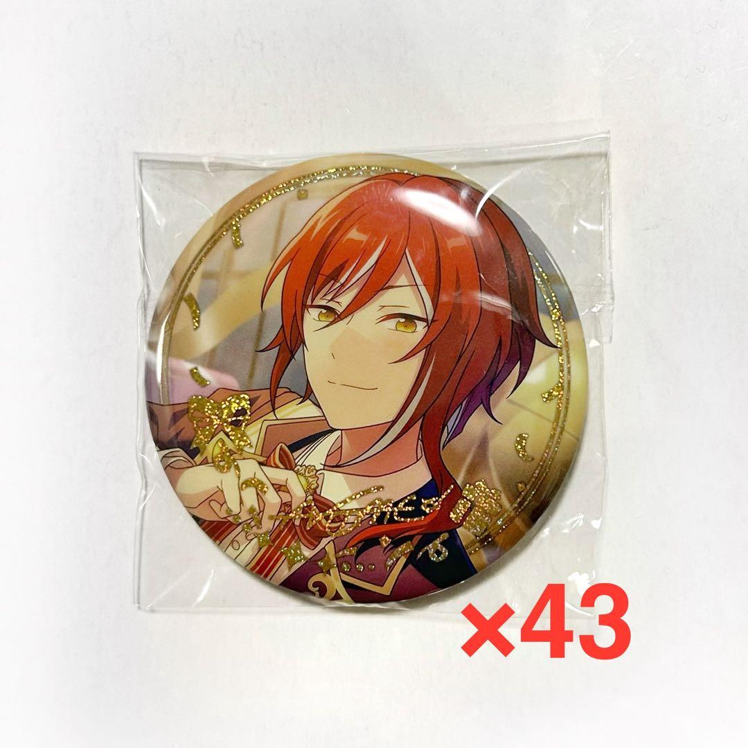 あんスタ 中国 招募缶バッジ 逆先夏目 43個セット