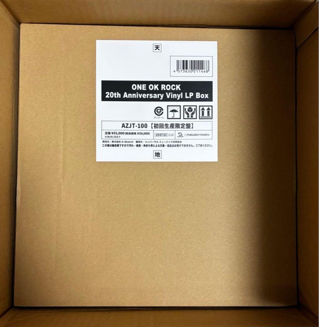 邦楽 ONE OK ROCK 20th Anniversary Vinyl LP