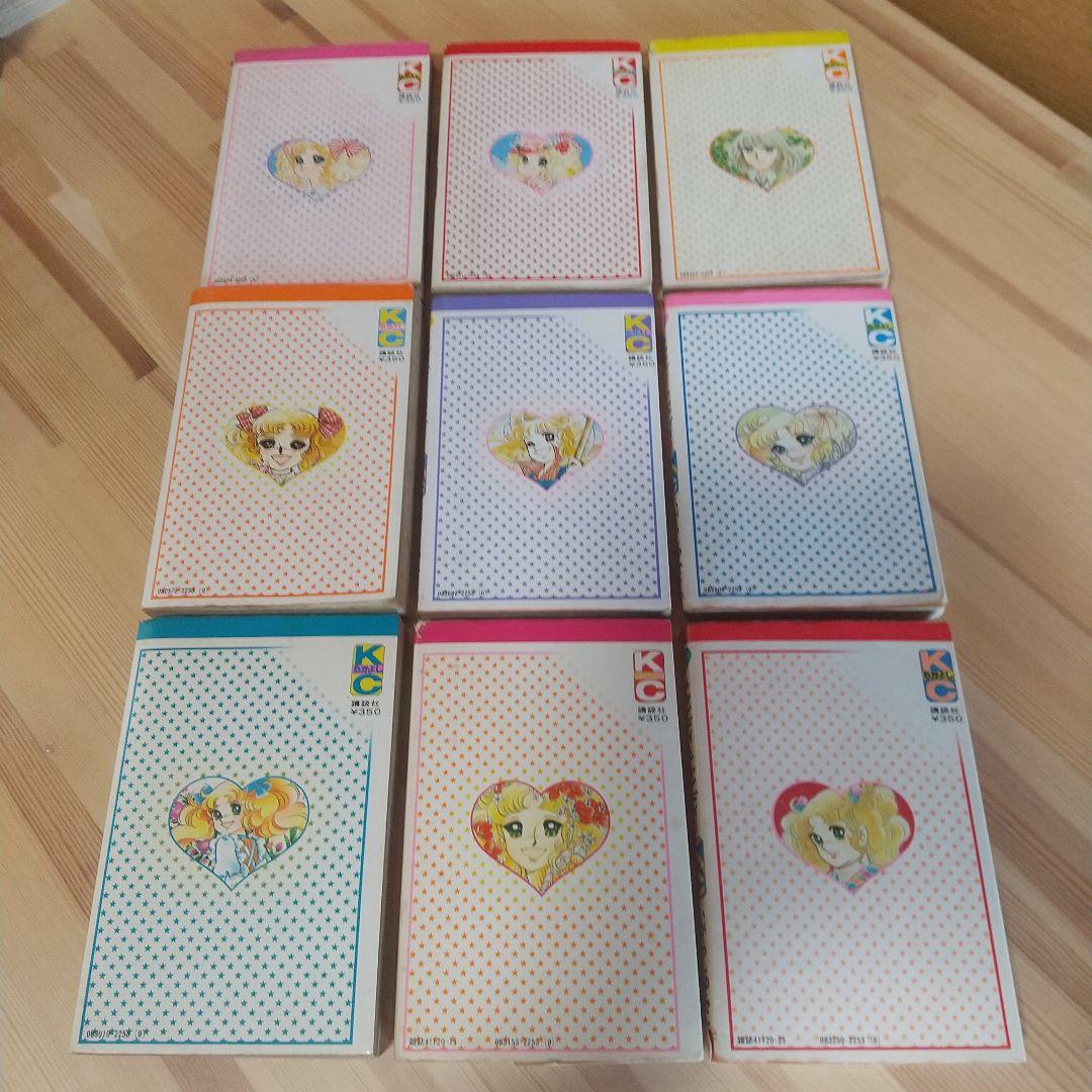 キャンディキャンディ　黒文字統一全巻セット　並下C　いがらしゆみこ　水木杏子