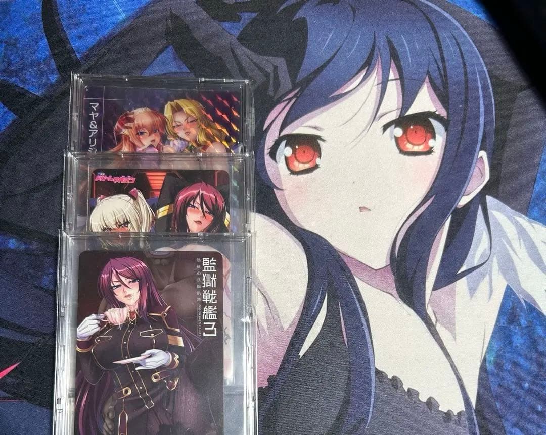 監獄戦艦　カード　3枚