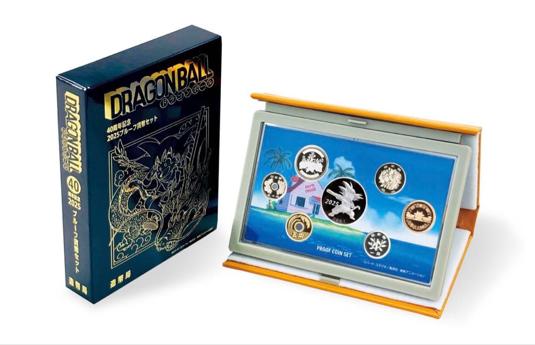 ドラゴンボール40周年記念 2025プルーフ貨幣セット初回生産品新品☆