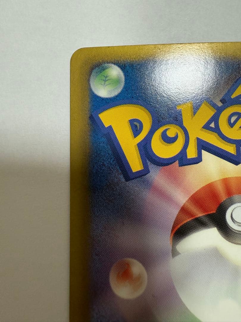 ポケモンカード ブラックキュレムEX SR BW6 フリーズボルト