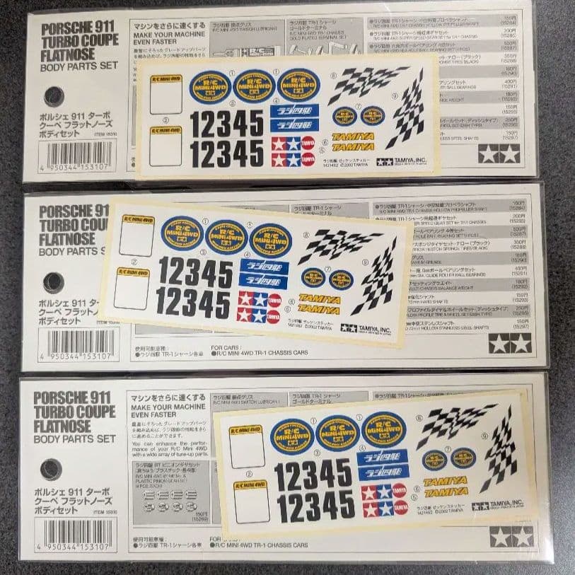 R/C MINI 4WD ポルシェ911 ボディ 3個セット