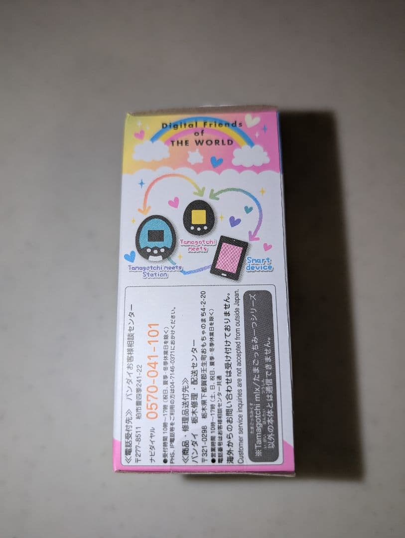 【動作確認済/箱あり/説明書付】たまごっちみーつ 美品