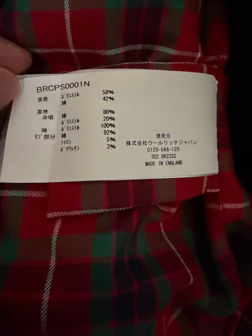 BARACUTA G9 40サイズ　ブラック
