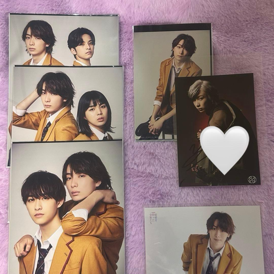 冨田侑暉 秘密を持った少年たち2Lブロマイド サイン入り生写真 セット 龍宮城