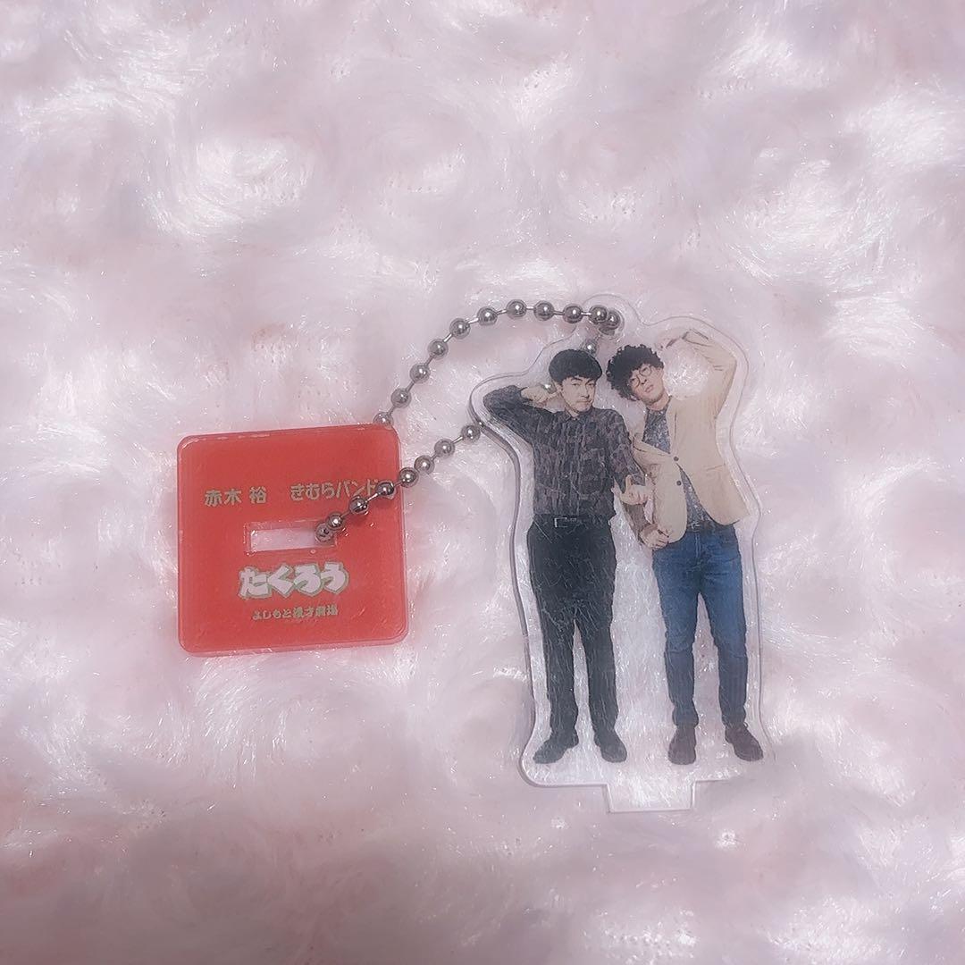 たくろう マンゲキ アクリルスタンドキーホルダー 2025