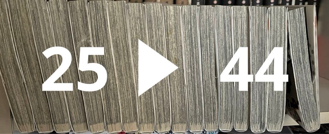 ハイキュー!! コミック 1〜 初版多数 抜けあり ジャンプ 帯あり