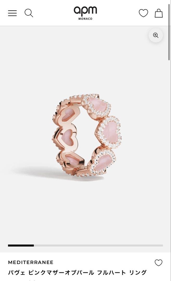 APM monaco ピンクマザーオブパール ハートリング