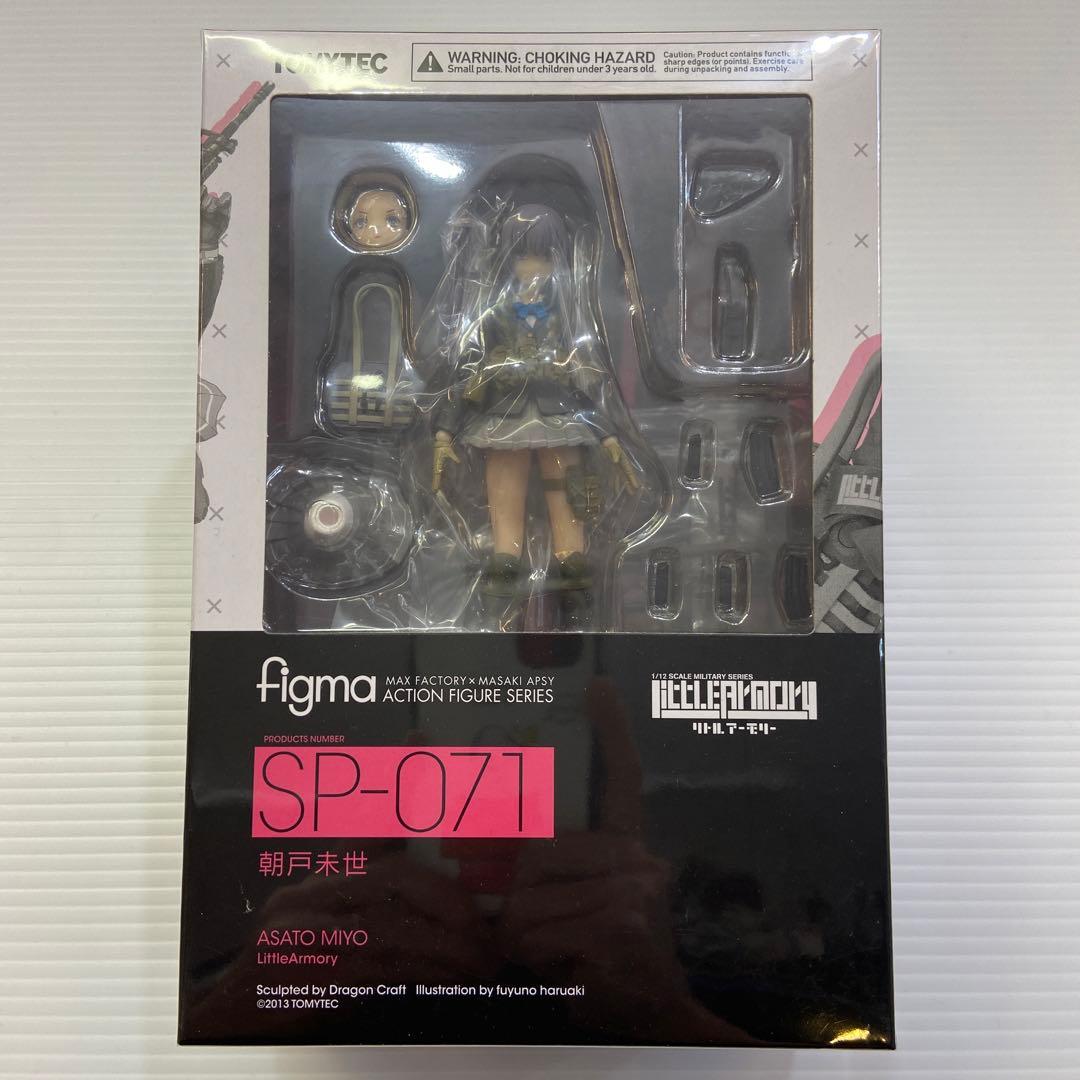 未開封 figma SP-071 朝戸未世 リトルアーモリー